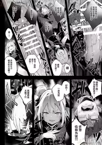 Page 22 of 【naodong】[Akizora Momidi]【FC先行連載】秘孔整体3【Chinese】 - preview thumbnail