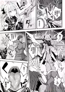 Page 29 of 【naodong】[Akizora Momidi]【FC先行連載】秘孔整体3【Chinese】 - preview thumbnail