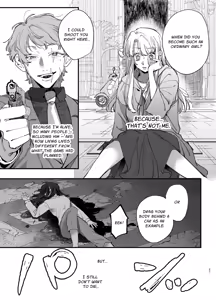 Page 26 of Shini gē ni Tensei Shita Mafia jō wa Henai Supai ni te Kagome ni Sareru 2 | The Spy Who Ravished Me ~Reborn As a Mafia Princess in a Deadly Game~ 2 - preview thumbnail