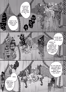 Page 58 of Shini gē ni Tensei Shita Mafia jō wa Henai Supai ni te Kagome ni Sareru 2 | The Spy Who Ravished Me ~Reborn As a Mafia Princess in a Deadly Game~ 2 - preview thumbnail