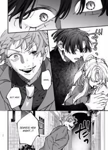 Page 75 of Shini gē ni Tensei Shita Mafia jō wa Henai Supai ni te Kagome ni Sareru 2 | The Spy Who Ravished Me ~Reborn As a Mafia Princess in a Deadly Game~ 2 - preview thumbnail