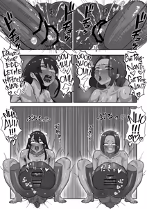 Page 21 of Onahole After School - preview thumbnail
