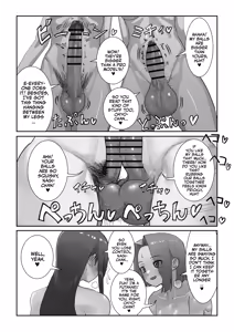 Page 10 of Onahole After School - preview thumbnail