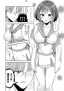 Page 13 of Asari Sensei to Natsu Yasumi - preview thumbnail