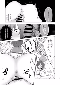 Page 20 of Asari Sensei to Natsu Yasumi - preview thumbnail