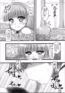 Page 11 of White Happy - preview thumbnail