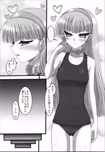 Page 15 of White Happy - preview thumbnail