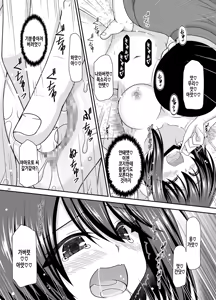 Page 160 of Netorare Roshutsu Shoujo | 네토라레 노출소녀 - preview thumbnail