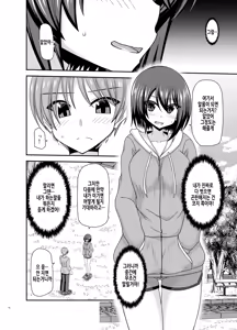 Page 18 of Netorare Roshutsu Shoujo | 네토라레 노출소녀 - preview thumbnail