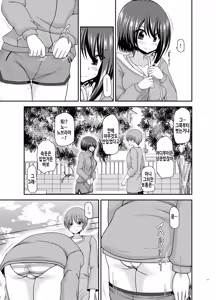Page 19 of Netorare Roshutsu Shoujo | 네토라레 노출소녀 - preview thumbnail