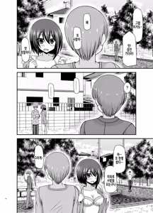 Page 26 of Netorare Roshutsu Shoujo | 네토라레 노출소녀 - preview thumbnail