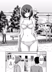 Page 28 of Netorare Roshutsu Shoujo | 네토라레 노출소녀 - preview thumbnail