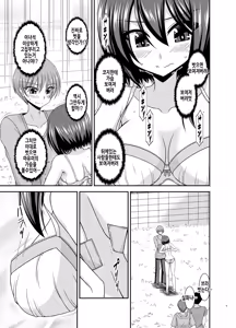 Page 35 of Netorare Roshutsu Shoujo | 네토라레 노출소녀 - preview thumbnail