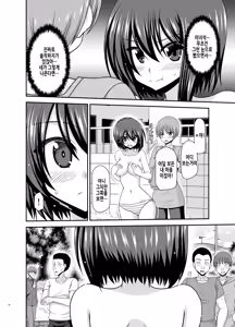 Page 38 of Netorare Roshutsu Shoujo | 네토라레 노출소녀 - preview thumbnail