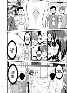 Page 42 of Netorare Roshutsu Shoujo | 네토라레 노출소녀 - preview thumbnail