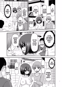 Page 43 of Netorare Roshutsu Shoujo | 네토라레 노출소녀 - preview thumbnail