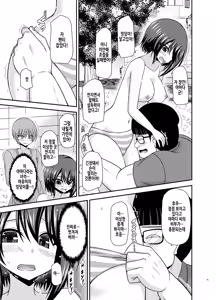 Page 55 of Netorare Roshutsu Shoujo | 네토라레 노출소녀 - preview thumbnail
