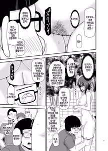 Page 59 of Netorare Roshutsu Shoujo | 네토라레 노출소녀 - preview thumbnail