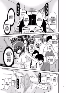 Page 79 of Netorare Roshutsu Shoujo | 네토라레 노출소녀 - preview thumbnail