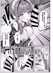 Page 11 of Gohoushi Itashimasu Rental Maid! - preview thumbnail