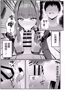 Page 13 of Gohoushi Itashimasu Rental Maid! - preview thumbnail