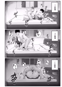 Page 20 of Gohoushi Itashimasu Rental Maid! - preview thumbnail