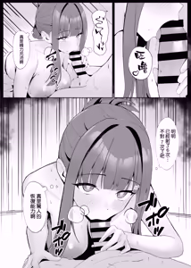 Page 29 of Gohoushi Itashimasu Rental Maid! - preview thumbnail