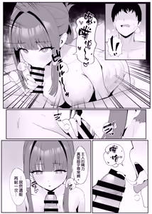Page 30 of Gohoushi Itashimasu Rental Maid! - preview thumbnail