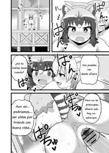 Page 17 of Ippai Shiyo ne Arai-san - preview thumbnail