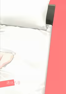Page 34 of Icha Love Sex Shinai to Derarenai Heya - preview thumbnail