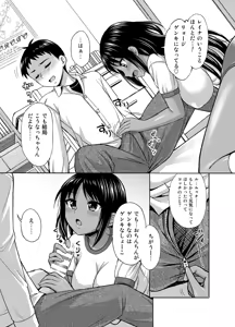 Page 11 of Mainichi - preview thumbnail