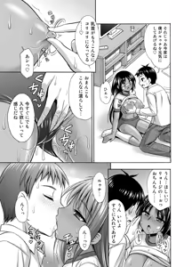 Page 15 of Mainichi - preview thumbnail