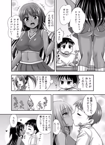 Page 32 of Mainichi - preview thumbnail