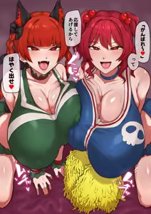 Page 109 of 星レーズン - preview thumbnail