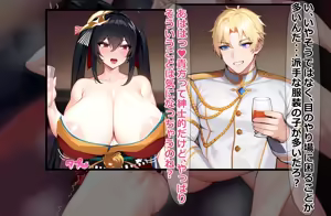 Page 6 of 指揮官よりも魅力的な雄：白人イケメン超有能指揮官レイモンド - preview thumbnail