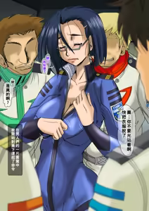 Page 140 of 21世紀初めの都市伝説的アプリを再現して艦内一の才媛に使用してみた。 (宇宙戦艦ヤマト2199)（Chinese） - preview thumbnail
