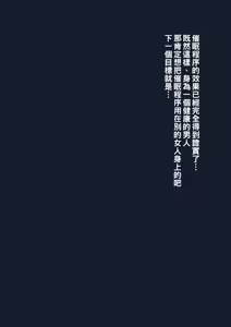 Page 185 of 21世紀初めの都市伝説的アプリを再現して艦内一の才媛に使用してみた。 (宇宙戦艦ヤマト2199)（Chinese） - preview thumbnail