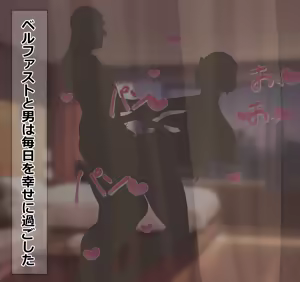 Page 67 of ベルファストは指揮官の寝取らせ性癖を理解してくれる - preview thumbnail