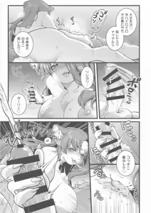 Page 4 of Lizbeth-san wa Cherry-kun ni Muchuu after - preview thumbnail
