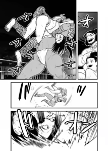 Page 12 of Long Long Ago - preview thumbnail
