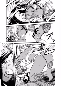 Page 14 of Long Long Ago - preview thumbnail