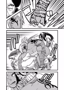 Page 17 of Long Long Ago - preview thumbnail