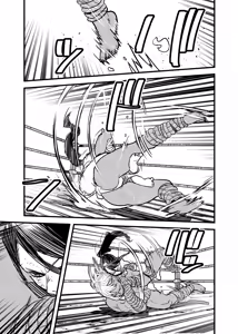 Page 18 of Long Long Ago - preview thumbnail