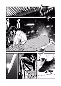 Page 20 of Long Long Ago - preview thumbnail