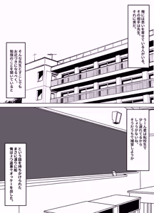 Page 2 of NTR Kyoushi ~Seiso na Sensei ga, Ore Igai no Nikubou de Mesu ni Naru Made~ - preview thumbnail