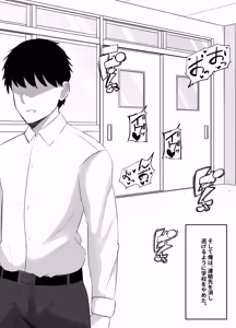 Page 50 of NTR Kyoushi ~Seiso na Sensei ga, Ore Igai no Nikubou de Mesu ni Naru Made~ - preview thumbnail