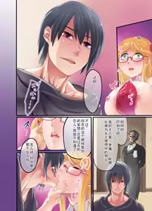 Page 14 of Shizuru-san-juu Nanasai - preview thumbnail