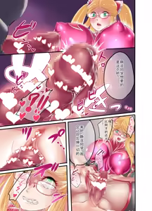 Page 25 of Shizuru-san-juu Nanasai - preview thumbnail