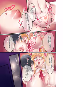Page 35 of Shizuru-san-juu Nanasai - preview thumbnail