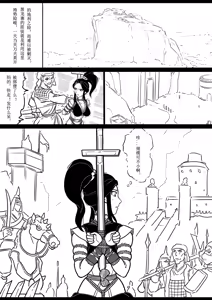 Page 13 of 女侠绳缚定乾坤3 - preview thumbnail